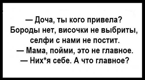 Пятничное настроение в фото-приколах и картинках (58 шт)