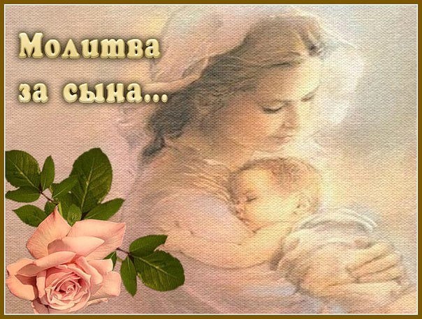 22 ноября День сыновей! 22 ноября День сыновей!