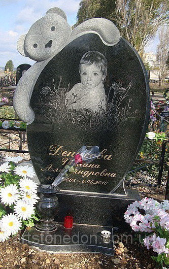 Колыбельная для погибшего ребёнка (С.Г. Сретенский)