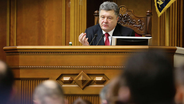 Президент Украины Петр Порошенко выступает в парламенте