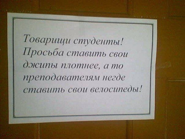 Подборка автоприколов. Часть 175 приколы, автоприколы