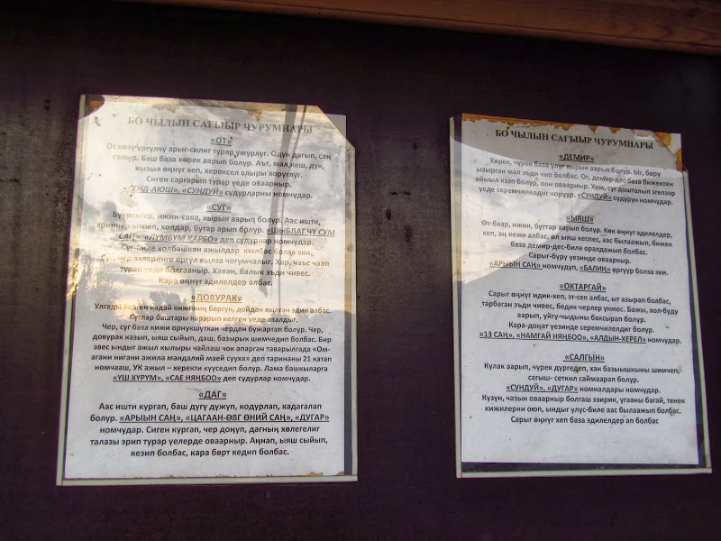 Тыва. Совсем не российская Россия