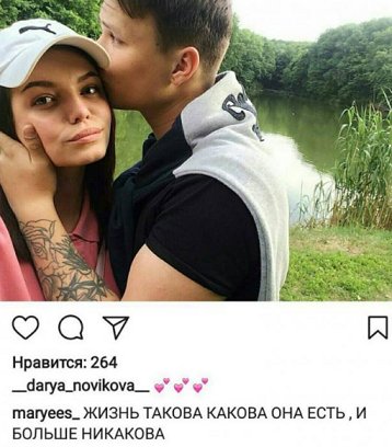 Вон оно че Вон оно че