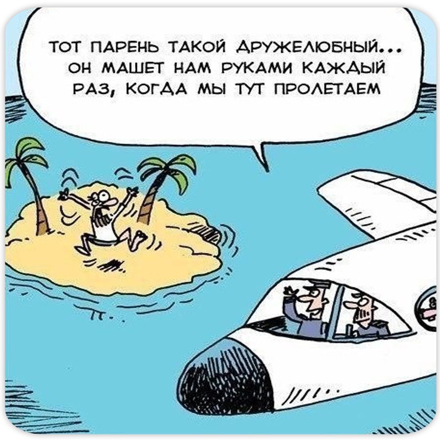 Анекдоты дня Анекдоты дня