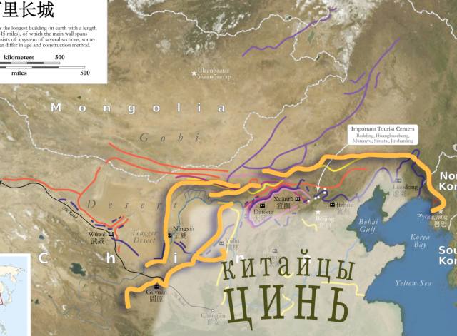 Китайская стена – великое заграждение от китайцев, построенное русскими... Китайская стена – великое заграждение от китайцев, построенное русскими...