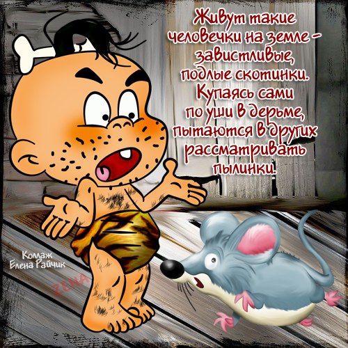 Стих про карапузов Стих про карапузов