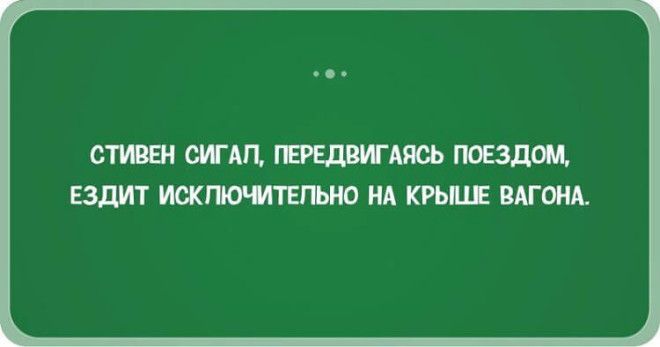 28 жизненных открыток-адреналинок, которые 100% вас порадуют 28 жизненных открыток-адреналинок, которые 100% вас порадуют