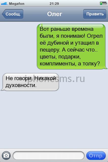 СМС приколы СМС приколы