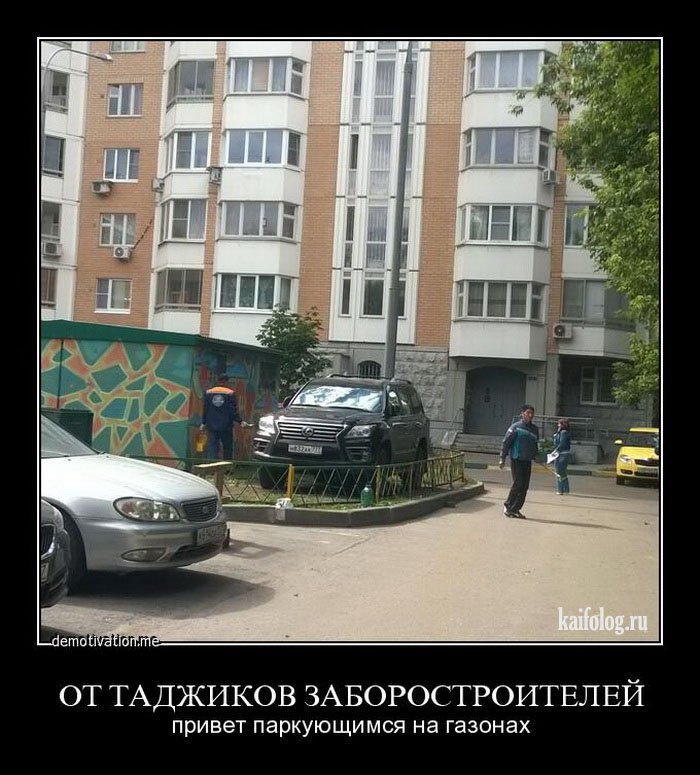 Дорожные демотиваторы (55 демотиваторов) Дорожные демотиваторы (55 демотиваторов)