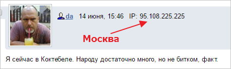Опять врут! Опять врут!