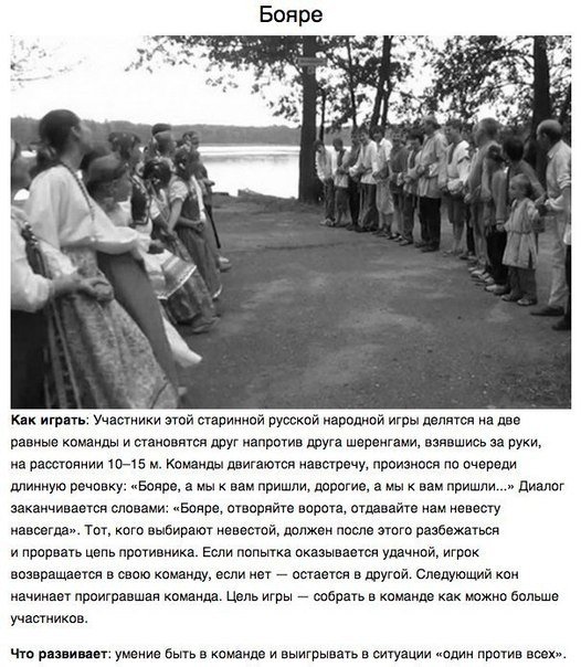 9 советских игр, которые остались во дворах и наших сердцах