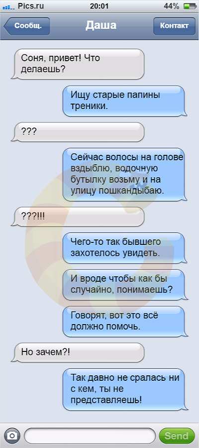 sms_ex09