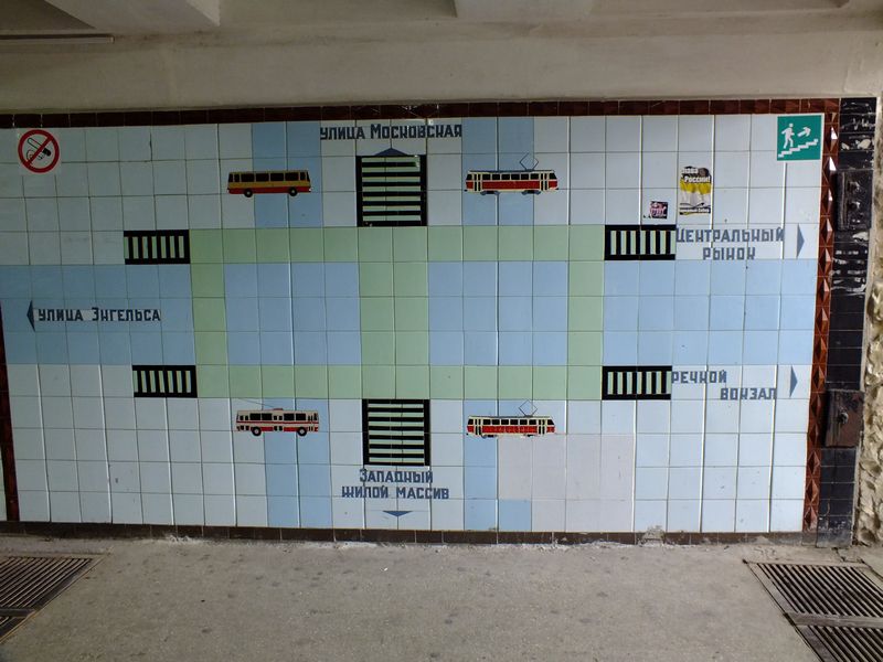 мозайка, СССР, художник