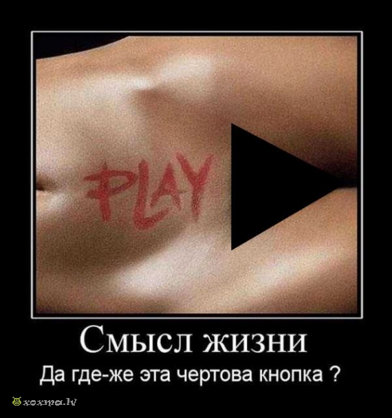 Подборка смешных демотиваторов (109 фото)