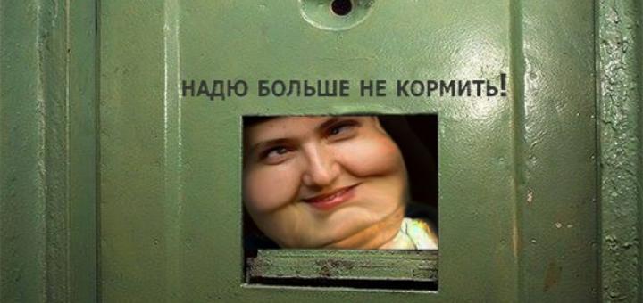 Савченко