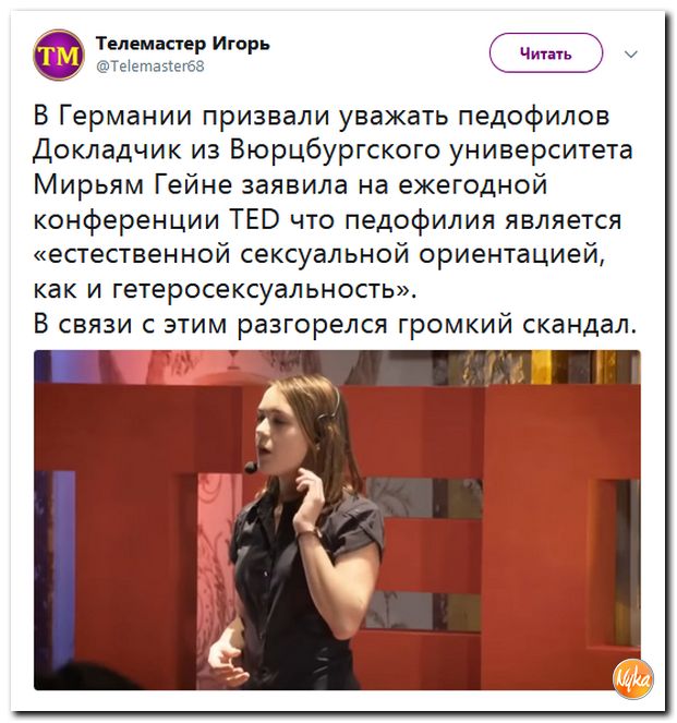 Обзор ситуации в мире с сарказмом и ехидной улыбкой Обзор ситуации в мире с сарказмом и ехидной улыбкой