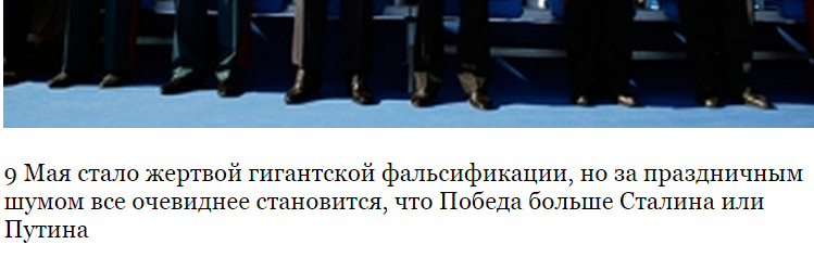 "Бессмертный полк" растоптал все мечты США и Европы о развале России