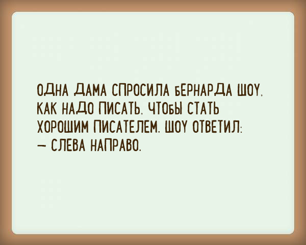 Интересные истории и факты из жизни выдающихся писателей истории, писатель