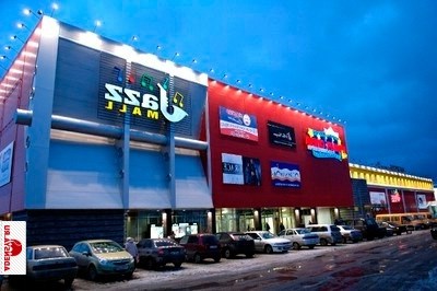 магнитогорск кино джаз молл