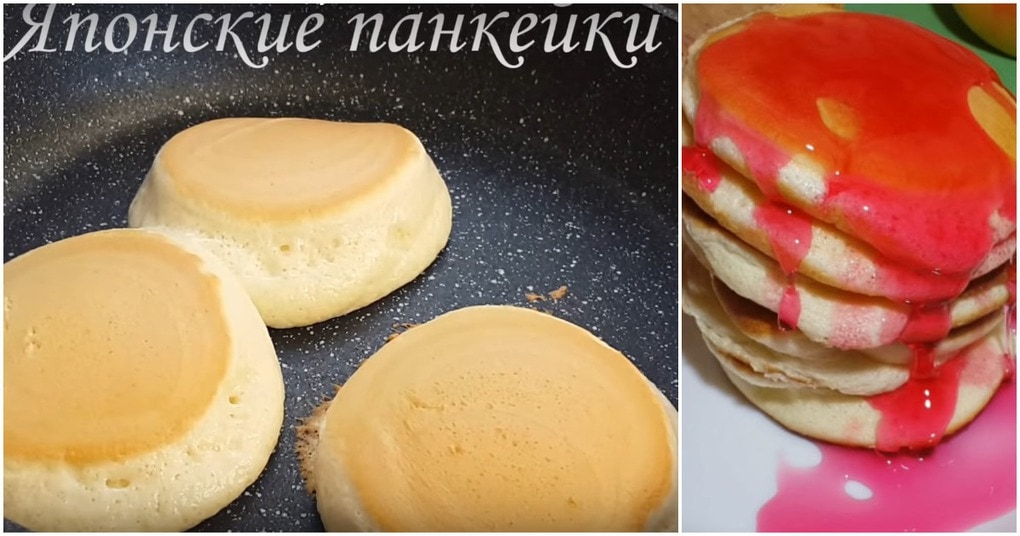 Воздушные японские панкейки: мягкие и пышные, как облачко Воздушные японские панкейки: мягкие и пышные, как облачко