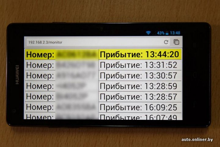 штрафы