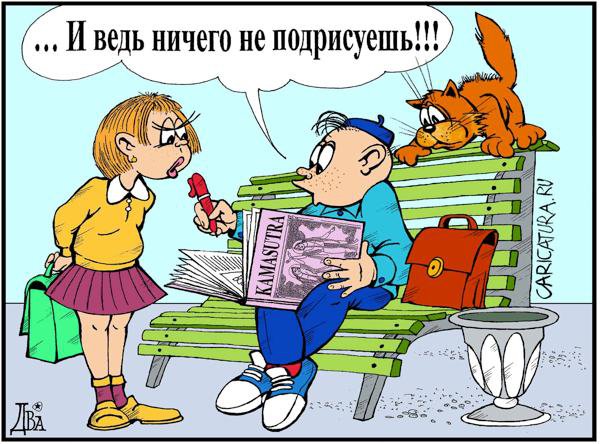 Фото без названия
