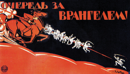 Триумф и трагедия 2-й Конармии. Триумф и трагедия 2-й Конармии.