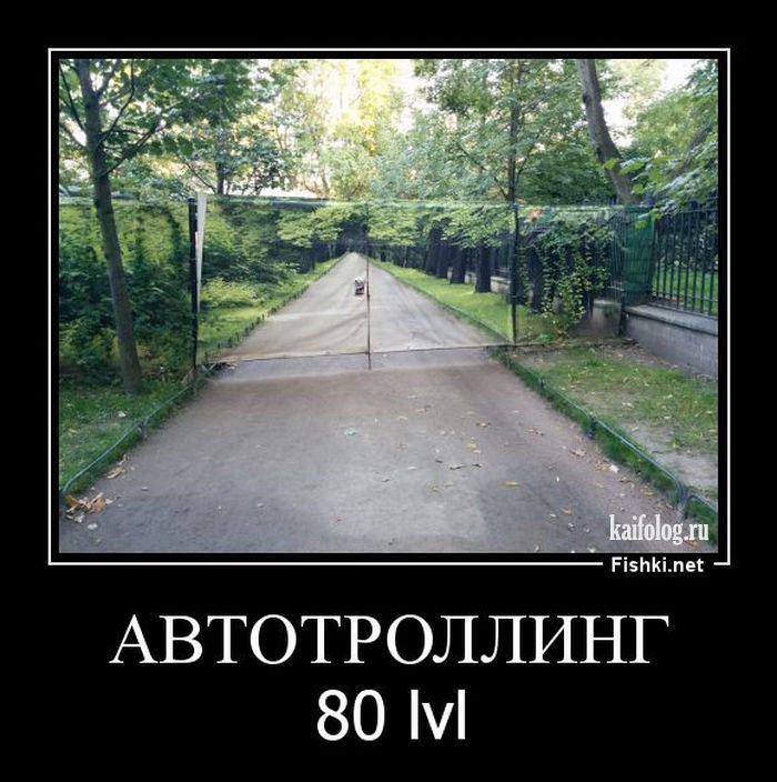 Дорожные демотиваторы (55 демотиваторов) Дорожные демотиваторы (55 демотиваторов)