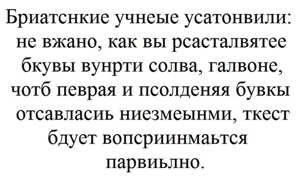 Британские ученые выяснили, что британские ученые - самые умные!!! британские ученые, юмор