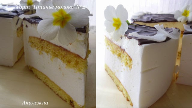 Торт птичье молоко с агаром рецепт