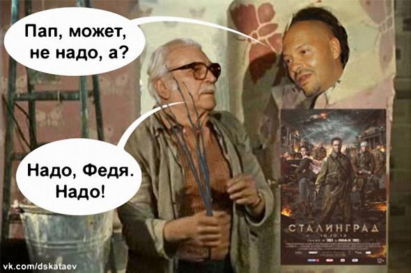 Надо петя надо цитата Надо петя надо цитата