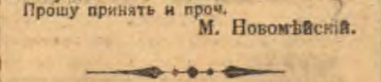 Этот день 100 лет назад. 10 апреля (28 марта) 1913 года