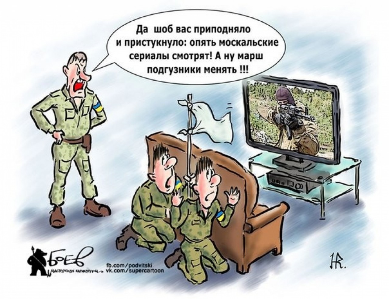 Анекдоты про украинскую армию