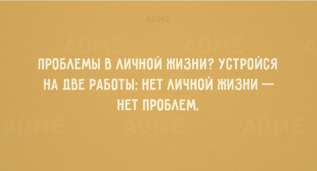 Пять дурацких "мудростей" Пять дурацких "мудростей"