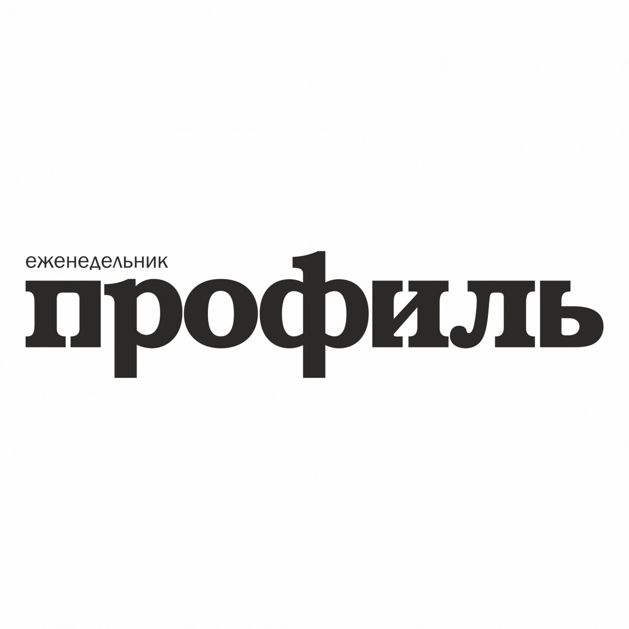 Калькулятор – лучшее средство от паники