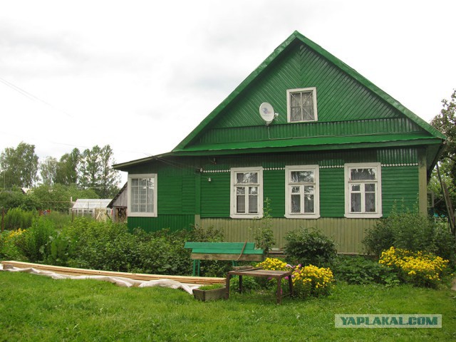 Глобальная Реконструкция Дома.