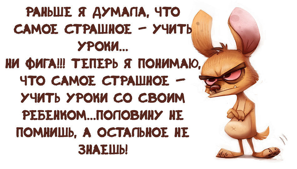 Познакомилась с мужчиной)) Познакомилась с мужчиной))