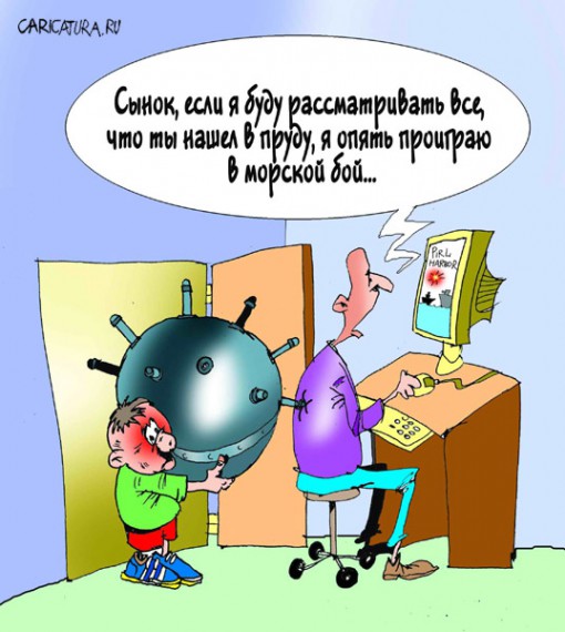      : "-!  ...".           -  : ",  .  " ()