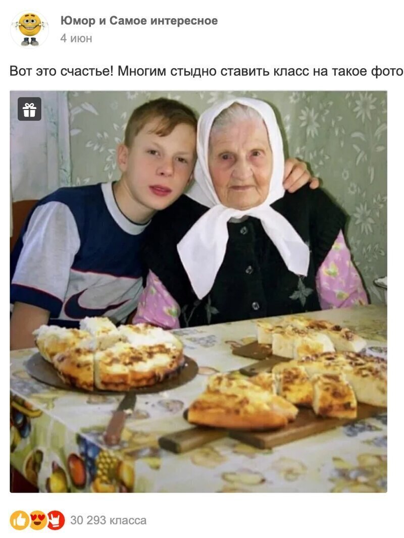 Стыдно из-за фотошопа А им не стыдно: фотошоперы захватили целую соцсеть
(17 фото)