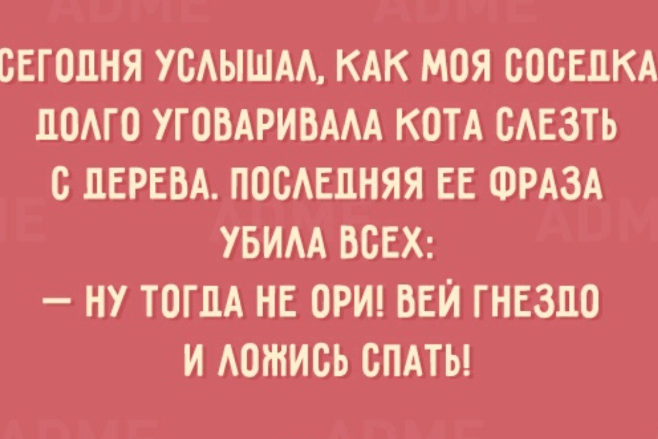 Открытки о том, что нам не помешает немного пофигизма прикол, юмор