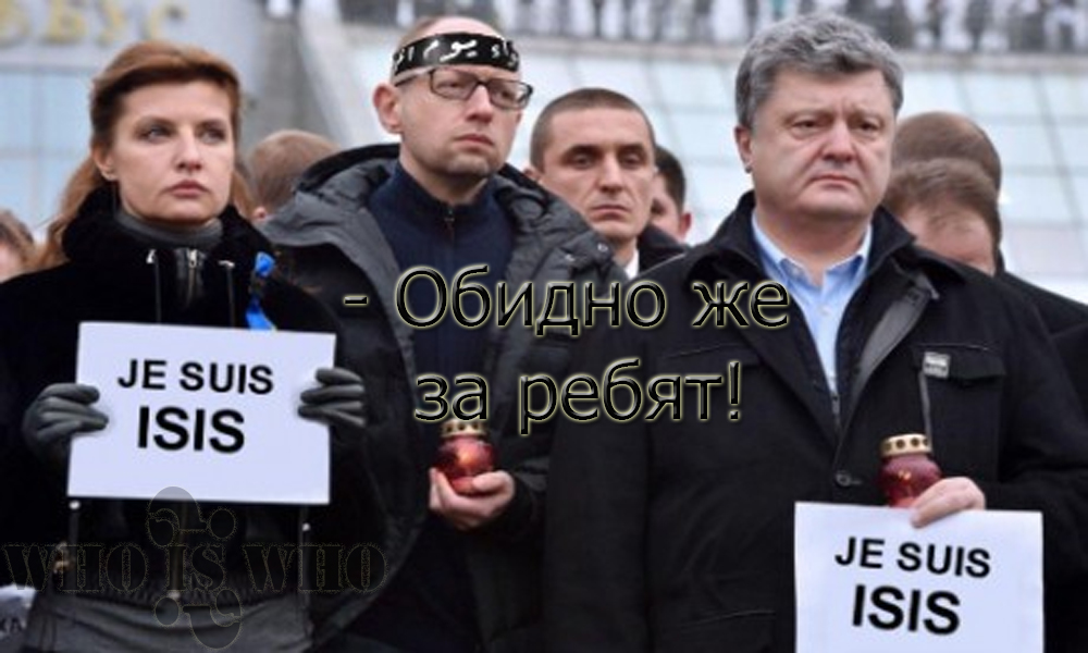 AP: «Исламское государство» совершало сделки по покупке оружия на Украине AP: «Исламское государство» совершало сделки по покупке оружия на Украине