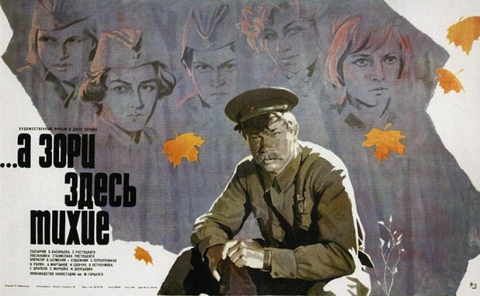 10 советских фильмов о Великой Отечественной Войне, которые нужно показать своим детям