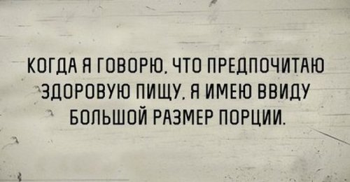 Пятничное настроение в фото-приколах и картинках (58 шт)