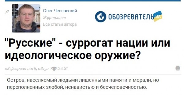 Русские плохие, но… Русские плохие, но…