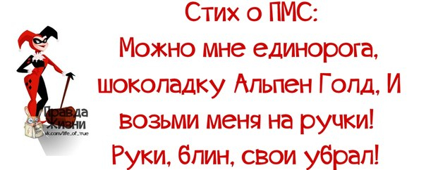 1378435225_frazochki-3 (604x242, 159Kb)