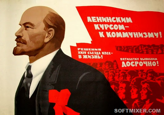 Кадры из фильма фильмы про коммунизм
