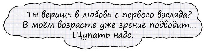 Разговор в детском саду: — А мой папа такой трусишка, такой трусишка!... Разговор в детском саду: — А мой папа такой трусишка, такой трусишка!...