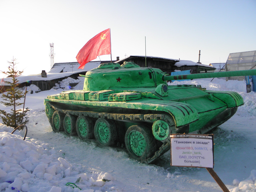 Сотни танков появились в огородах россиян Сотни танков появились в огородах россиян World of Tanks, игра, конкурс, снег, танки