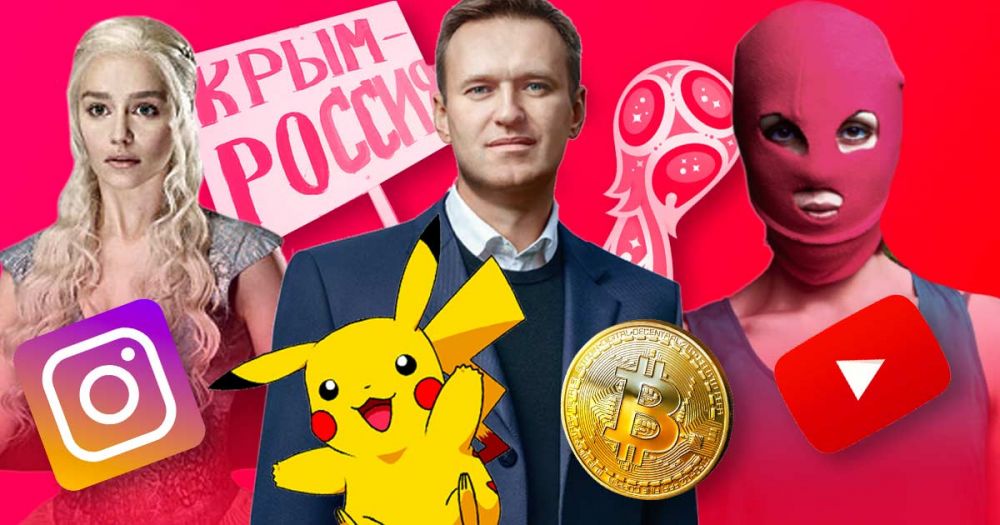 14 самых крупных событий уходящего десятилетия