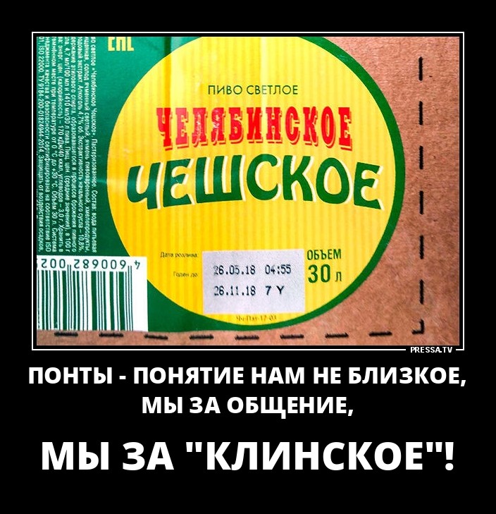 ДЕМОТИВАТОРЫ + ДЕМОТИВАТОРЫ +